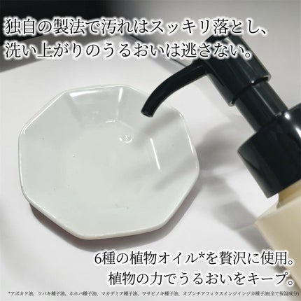 クレンジングオイル/MIMURA/オイルクレンジングを使ったクチコミ(2枚目)