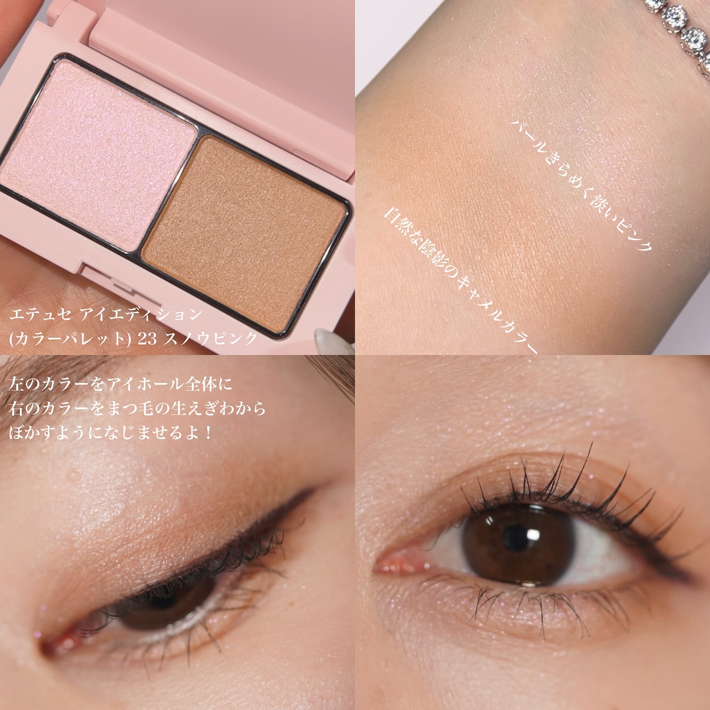 エテュセ リップエディション(ティントルージュ)/ettusais/リップティントを使ったクチコミ（2枚目）