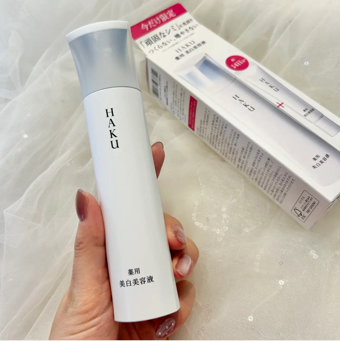  HAKU メラノフォーカスIV/HAKU/美容液を使ったクチコミ（3枚目）