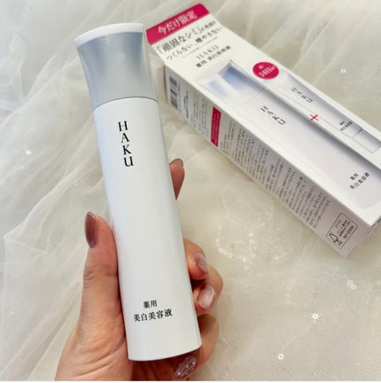 HAKU メラノフォーカスIV/HAKU/美容液を使ったクチコミ(3枚目)