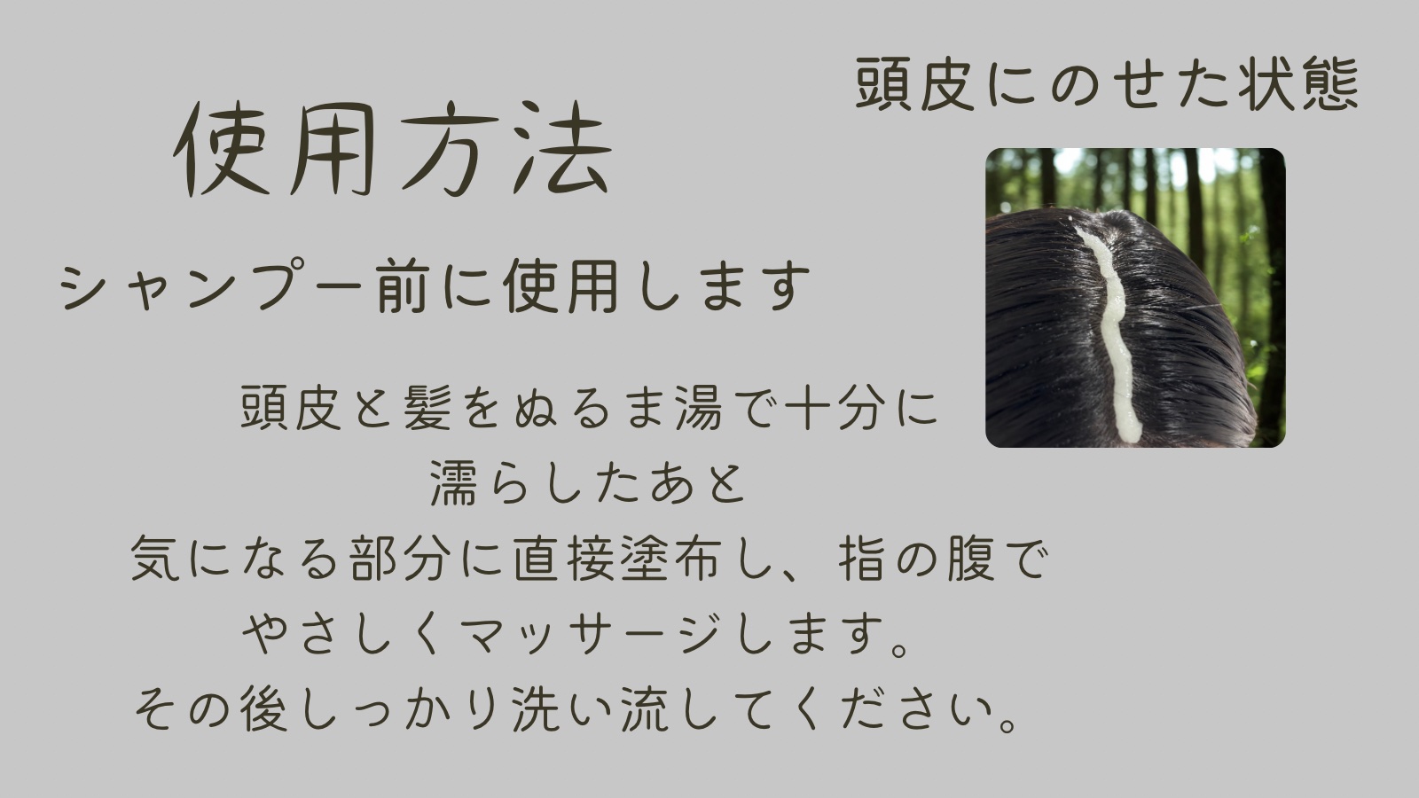 ローズマリー スカルプ スクラブ/AROMATICA/ヘッドスクラブを使ったクチコミ（2枚目）