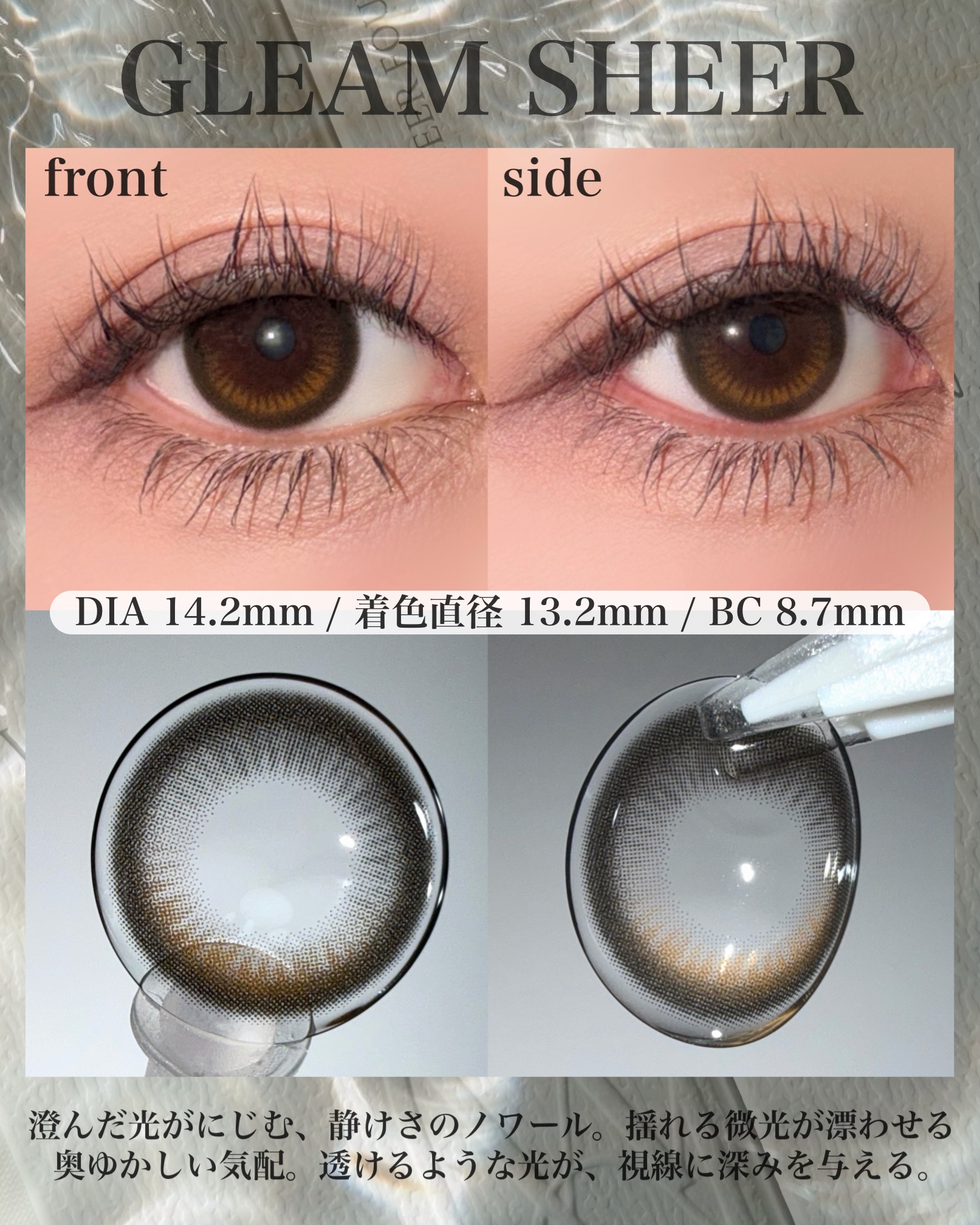 WANAF 1day/WANAF/ワンデー（１DAY）カラコンを使ったクチコミ（2枚目）