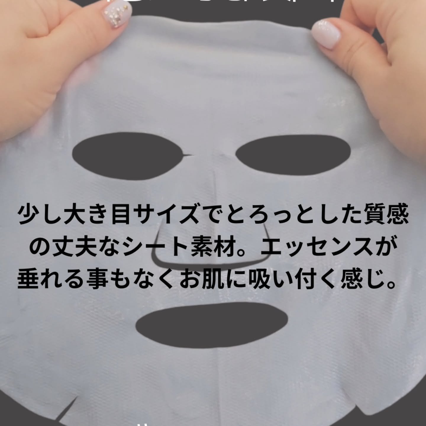 トラブルパッチマスク/EIOM/その他スキンケアを使ったクチコミ（3枚目）