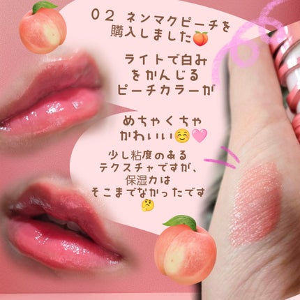 シピシピ デューイフィルムティント R/CipiCipi/リップティントを使ったクチコミ(2枚目)