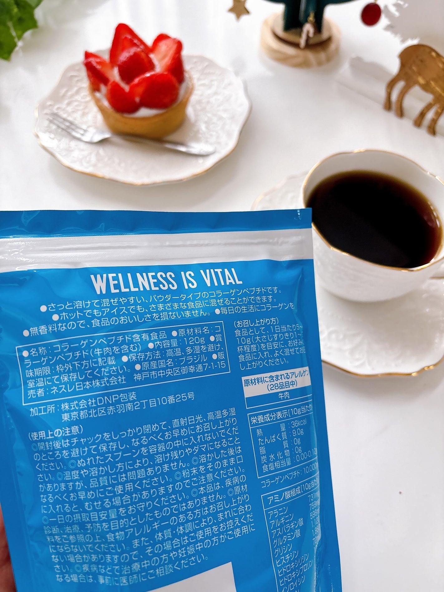 ひだまり@毎日投稿✨ on LIPS 「#全身うるおい強化週間.《バイタルプロテインズコラーゲンペプチ..」(7枚目)