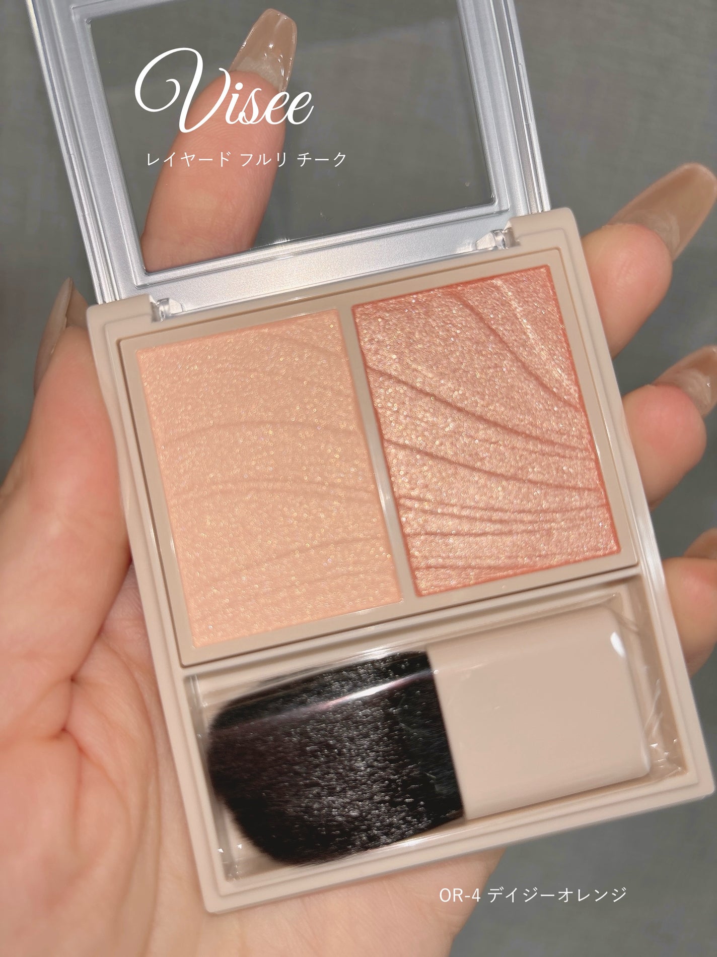 レイヤード フルリ チーク/Visée/パウダーチークを使ったクチコミ(2枚目)