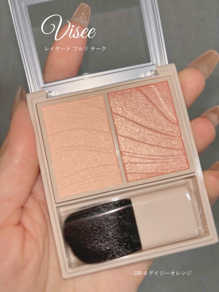 レイヤード フルリ チーク/Visée/パウダーチークを使ったクチコミ(2枚目)