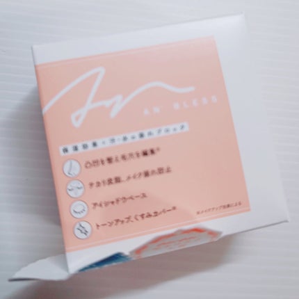 ヘルシーカバープライマー/AN’BLESS/化粧下地を使ったクチコミ(5枚目)