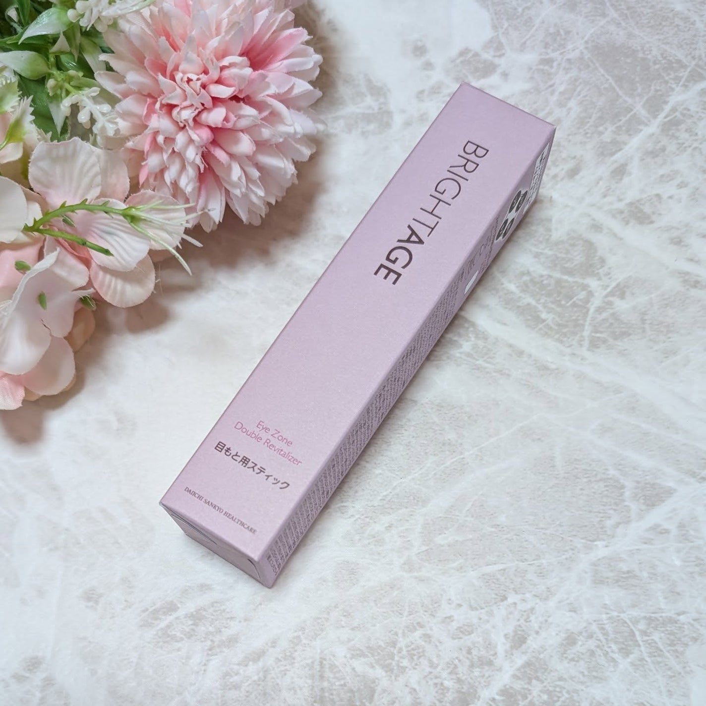 アイゾーン ダブルリバイタライザー/BRIGHTAGE/アイケア・アイクリームを使ったクチコミ(1枚目)