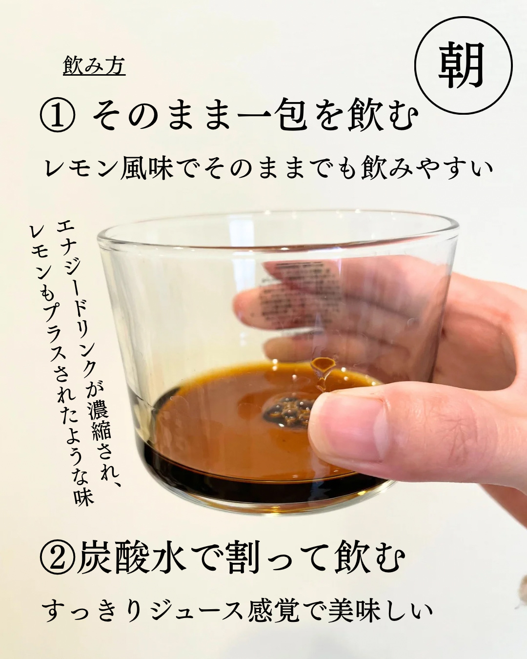 エネルギーブーム OPP（18ml x 3本）/FOODOLOGY/健康サプリメントを使ったクチコミ（3枚目）