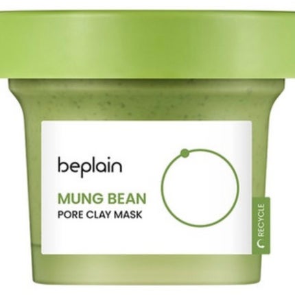 緑豆毛穴クレイパック/beplain/洗い流すパック・マスクを使ったクチコミ(1枚目)
