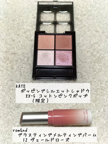 グラスティングメルティングバーム/rom&nd/リップバームを使ったクチコミ(1枚目)