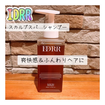 スカルプスパシャンプー/IDRR/市販シャンプーを使ったクチコミ(1枚目)