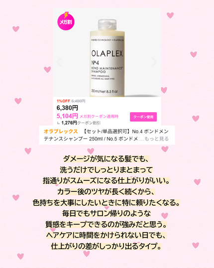 タカミスキンピール/タカミ/ブースター・導入液を使ったクチコミ(5枚目)