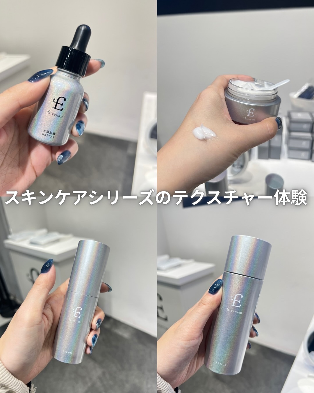 エテルナム​トライアルキット(5日分)/エテルナム/トライアルキットを使ったクチコミ（3枚目）