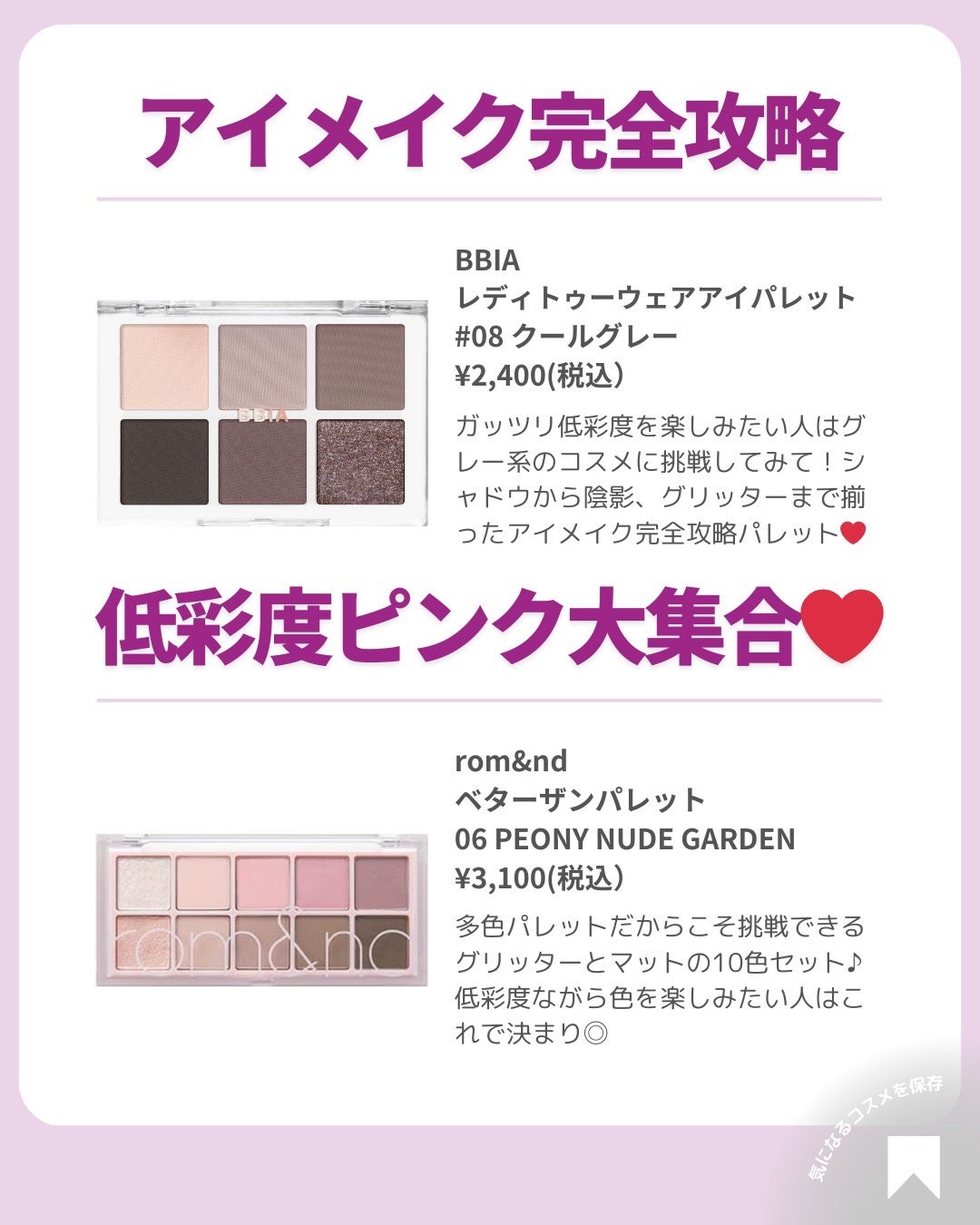 ðãã«ãã¡ãã&ã€ãšãã¡ããð on LIPS ãðä»å¹Žããã£ãŠããäœåœ©åºŠã·ãŒãºã³ðâšãã«ãèããã®éææãéç«..ãïŒ9æç®ïŒ