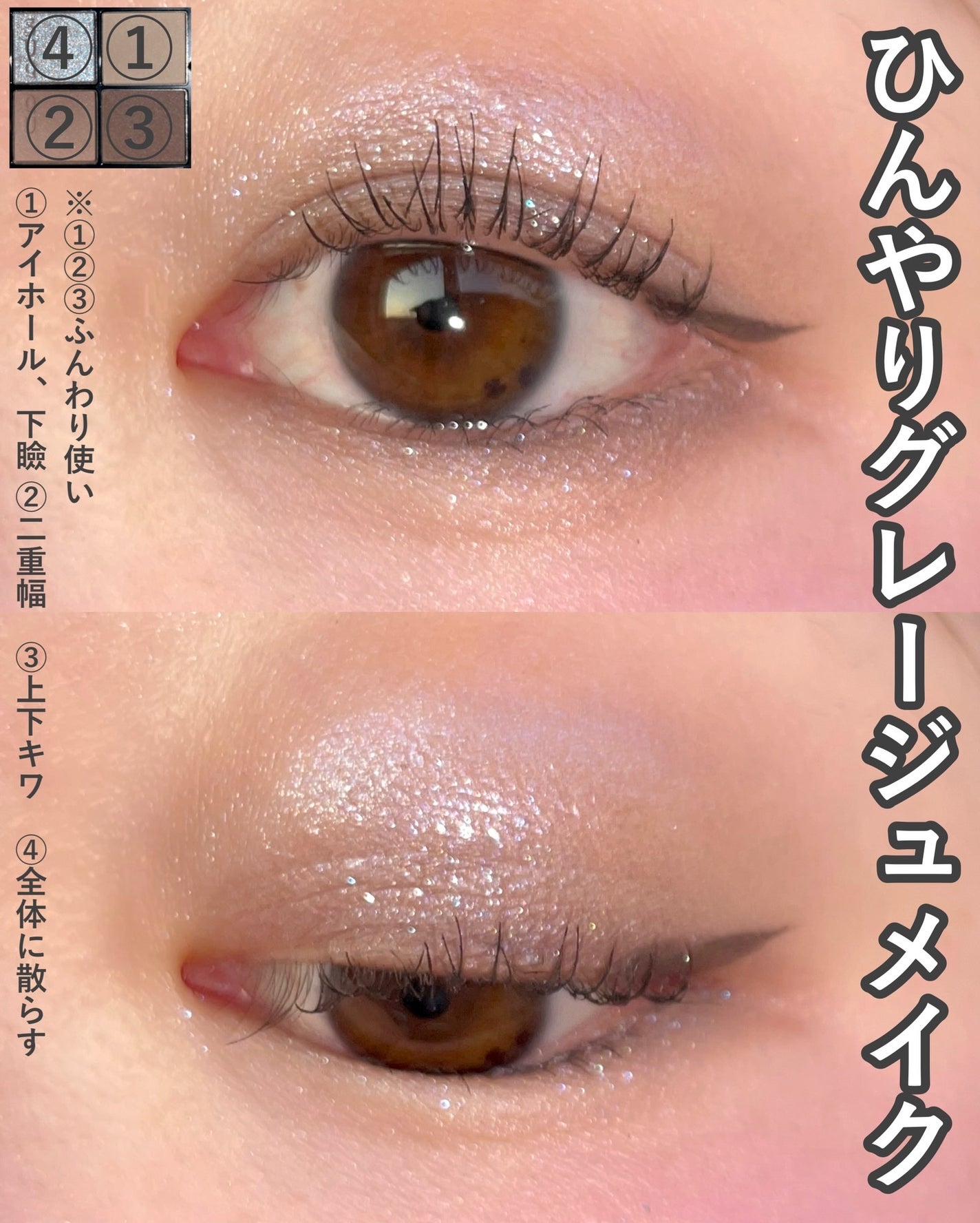 シグニチャー カラー アイズ/SUQQU/アイシャドウパレットを使ったクチコミ(5枚目)