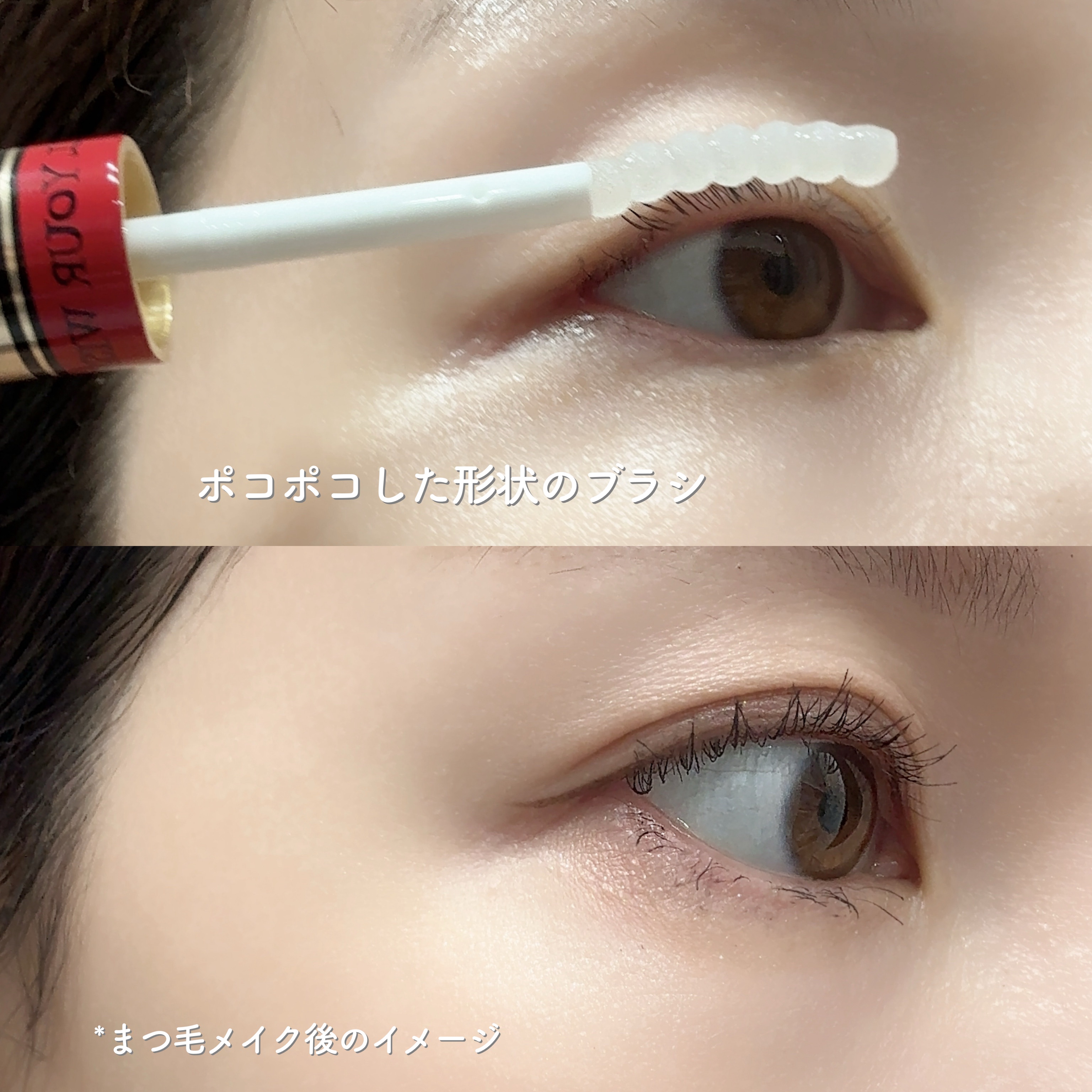 ラッシュジェリードロップ EX プレミアム/MAJOLICA MAJORCA/まつげ美容液を使ったクチコミ（3枚目）