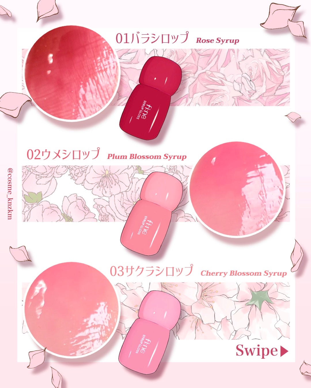 ピネシロップグロス/kkotppang/リップグロスを使ったクチコミ(3枚目)