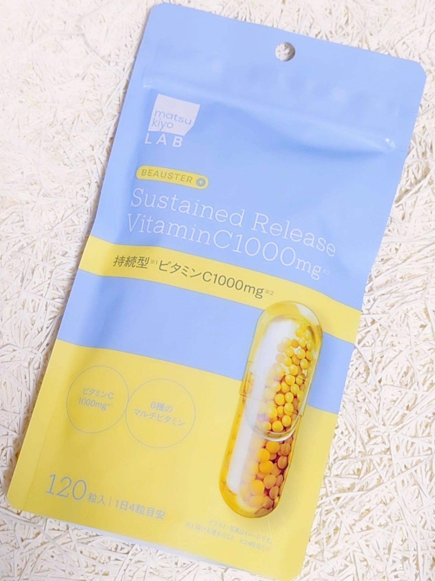 ãã¥ãŒã¹ã¿ãŒ æç¶åãã€ã¢ã·ã³ã¢ãã/matsukiyo LAB/çŸå®¹ãµããªã¡ã³ãã䜿ã£ãã¯ãã³ãïŒ2æç®ïŒ