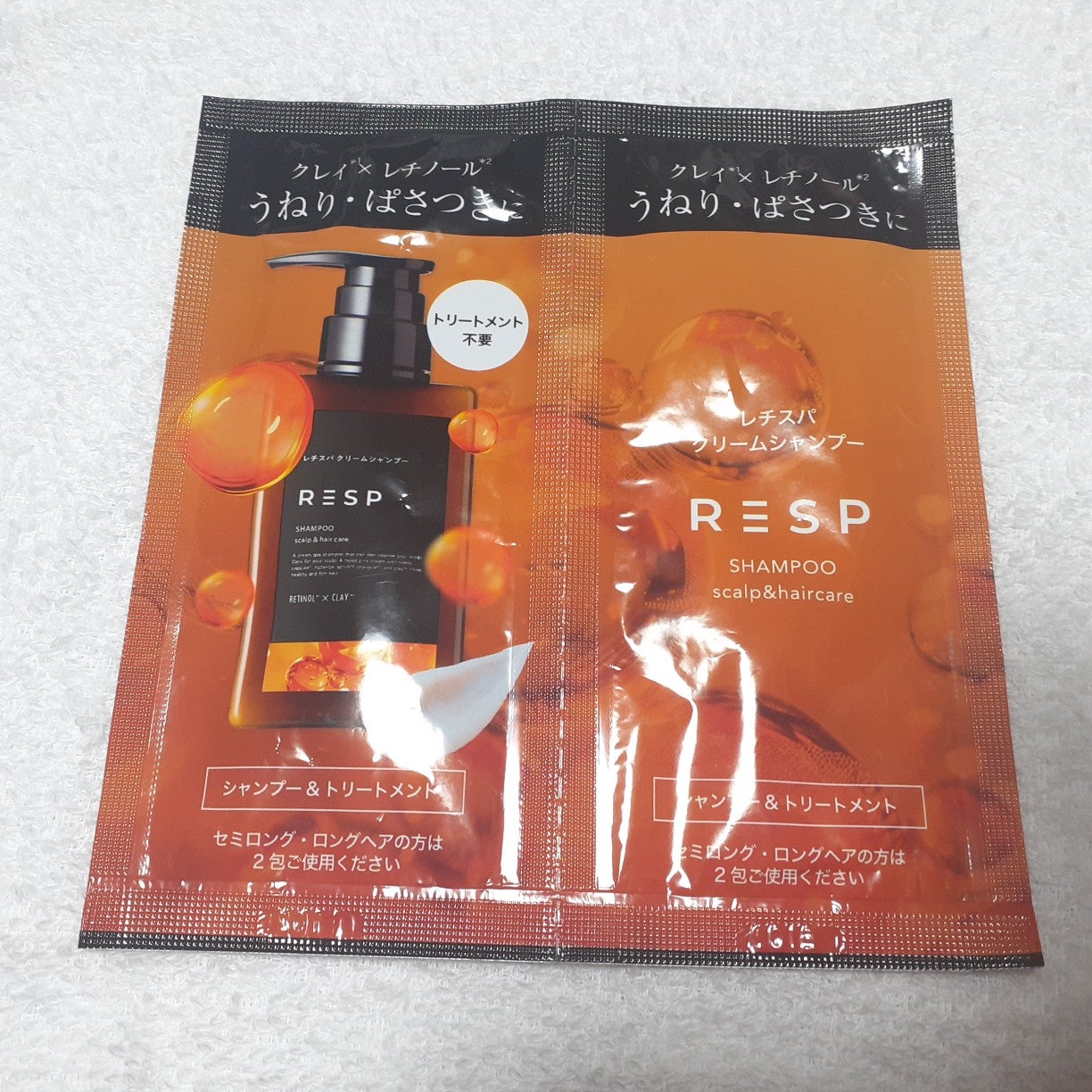 レチスパクリームシャンプー/レチスパ/市販シャンプーを使ったクチコミ(1枚目)