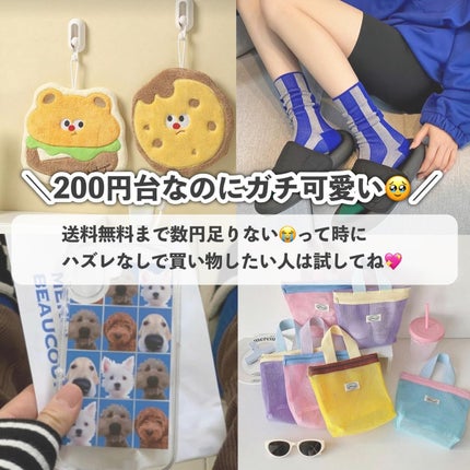 SHEIN ポーチ/SHEIN/化粧ポーチを使ったクチコミ(10枚目)