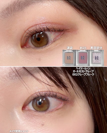マイフェイブピースアイシャドウ/HOLIKA HOLIKA/単色アイシャドウを使ったクチコミ(3枚目)