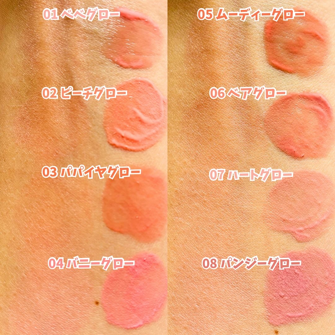 ハートウェアリングリキッドチーク/2aN/リキッドチークを使ったクチコミ（2枚目）