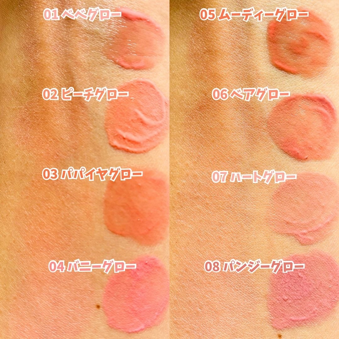 ハートウェアリングリキッドチーク/2aN/リキッドチークを使ったクチコミ(2枚目)