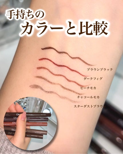 シルキーリキッドアイライナーWP/D-UP/リキッドアイライナーを使ったクチコミ(5枚目)