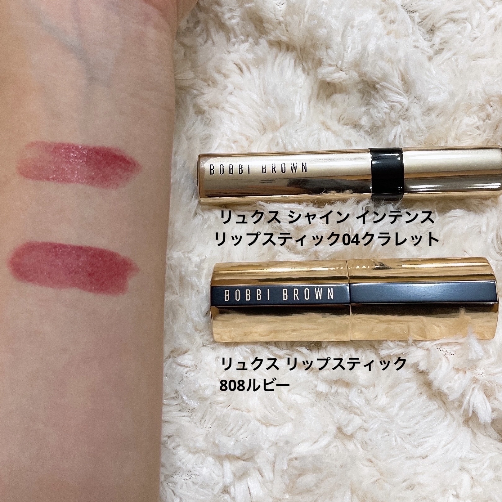 リュクス シャイン インテンス リップスティック/BOBBI BROWN/口紅を使ったクチコミ（2枚目）