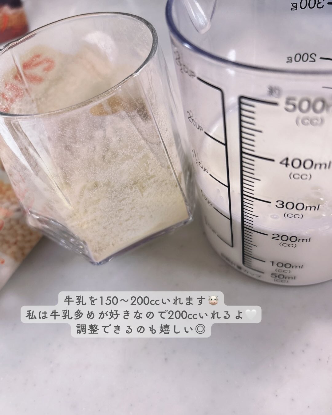 エクストリームスリムシェイク/EXTREME/その他プロテインを使ったクチコミ(3枚目)