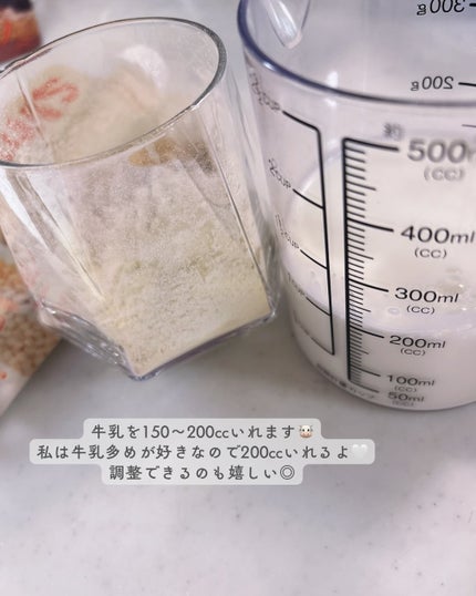 エクストリームスリムシェイク/EXTREME/その他プロテインを使ったクチコミ(3枚目)