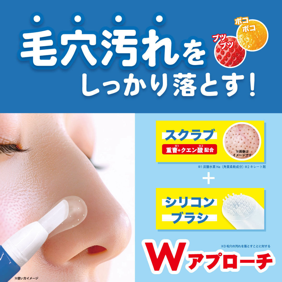 クリスマス🎄年越し＆お正月🎍
イベントめじろ押し！！

そんなイベント前に毛穴のお掃除💦
焦っている私に神様登場👼
毛穴スクラブジェル✨

1本で簡単に毛穴のお掃除👃
シリコンブラシ＆スクラブのW効果で
毛穴の黒ずみをかき出す！！