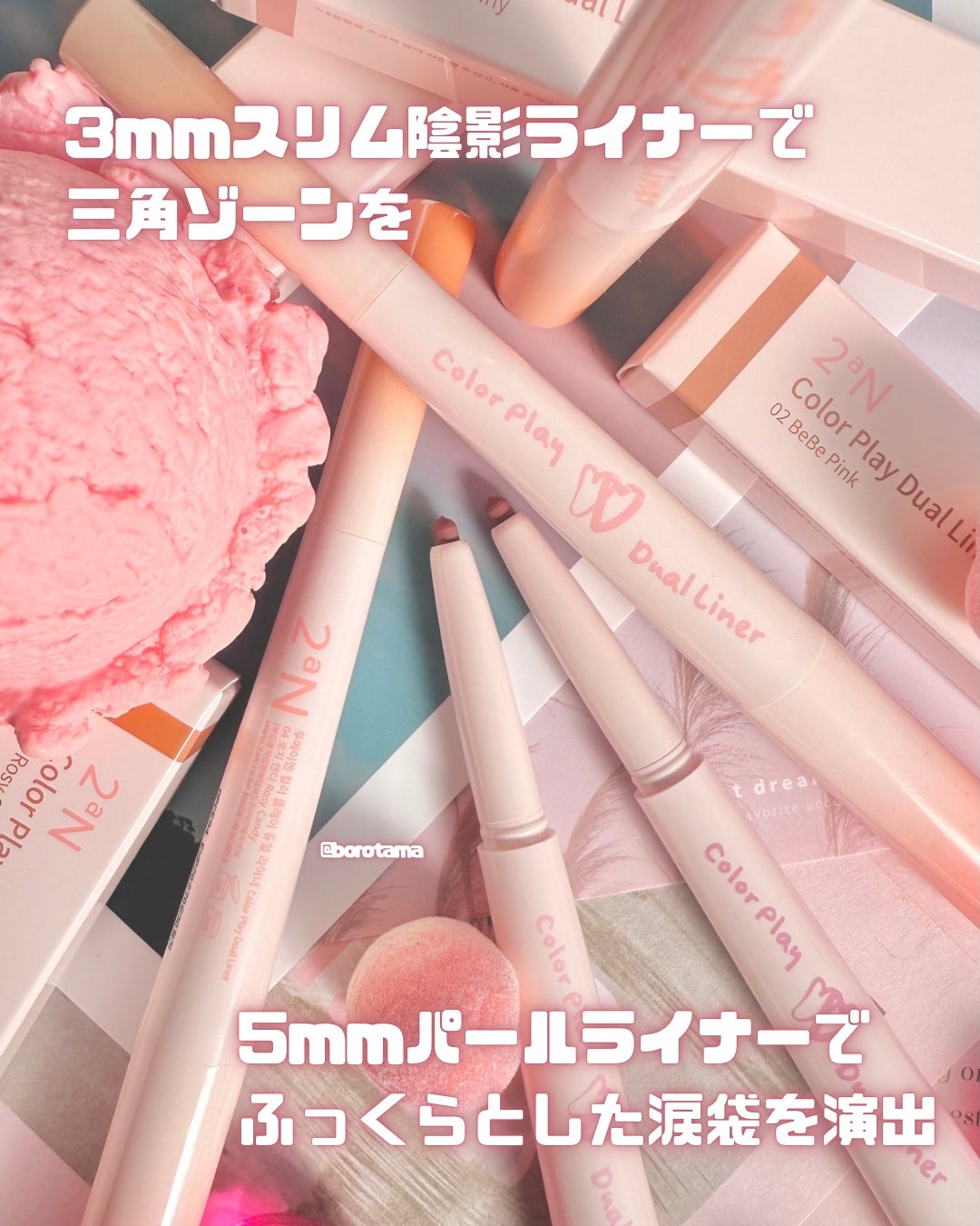 カラープレイデュアルライナー/2aN/スティックアイシャドウを使ったクチコミ(3枚目)