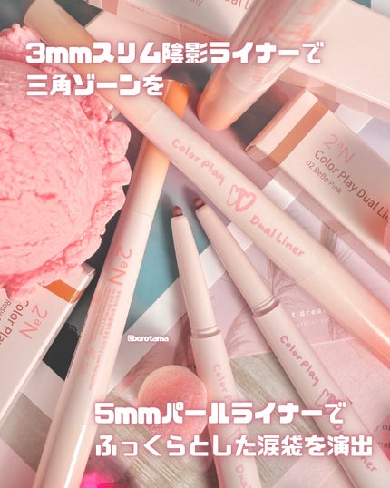 カラープレイデュアルライナー/2aN/スティックアイシャドウを使ったクチコミ(3枚目)