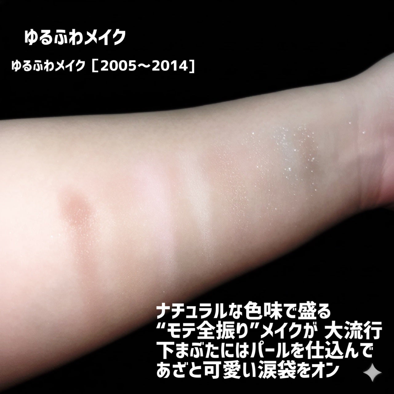 スーパーかわいい!パレット/キャンメイク/アイシャドウを使ったクチコミ(7枚目)