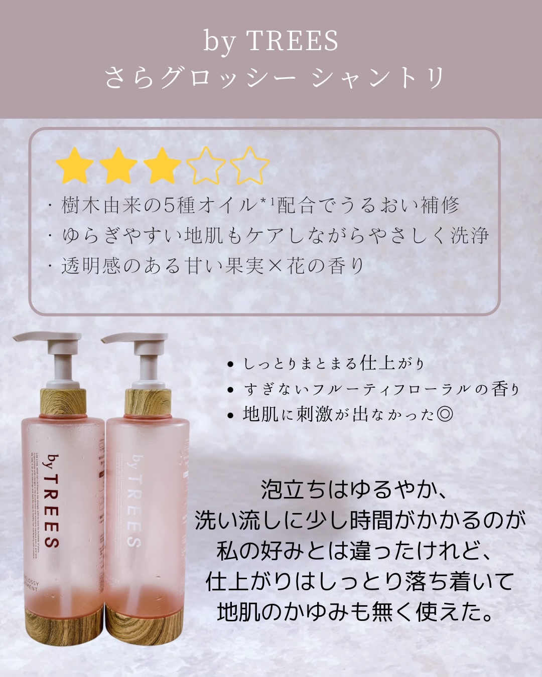 インスパイアスキニーブロウカラ/mude/眉マスカラを使ったクチコミ（3枚目）