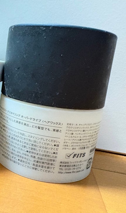 OCEAN TRICO オーシャントリコ ヘアスタイリング オーバードライブのクチコミ「今回はオーシャントリコ ヘアスタイリング オーバードライブ80g¥1,650のご紹介です🖤
.....」(2枚目)