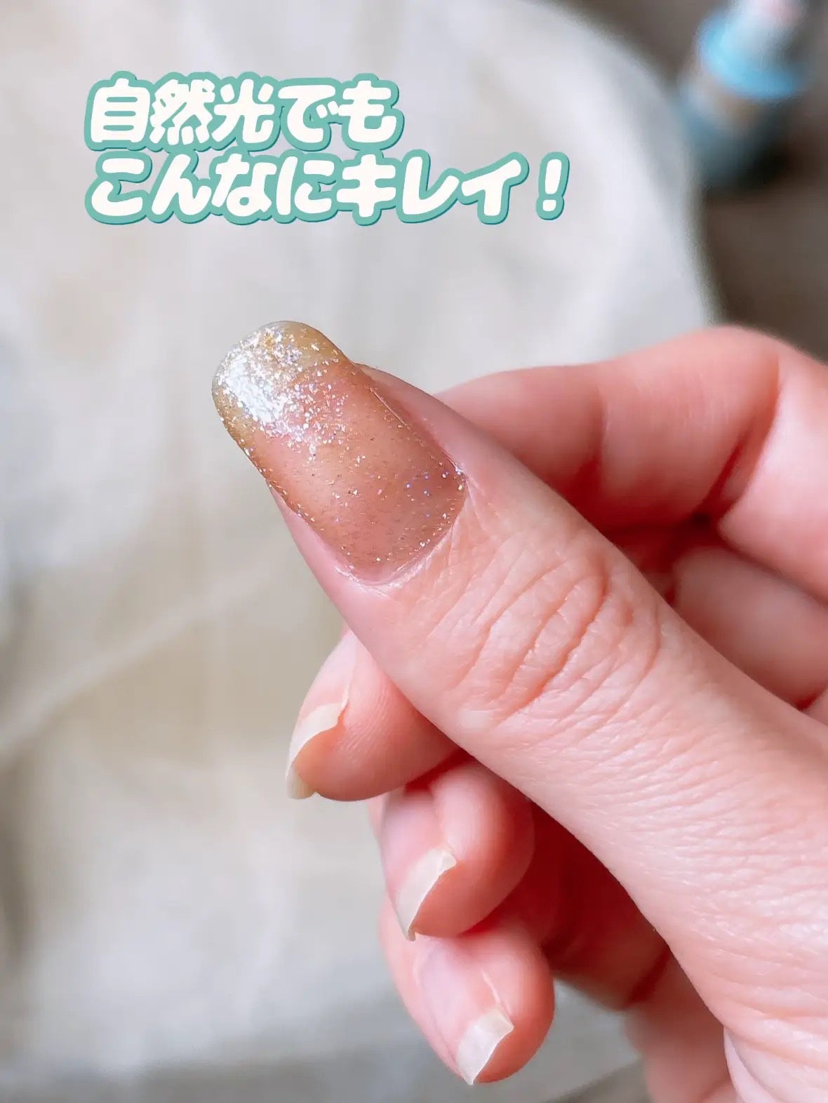 パル カラージェル/キャンドゥ/ジェルネイルを使ったクチコミ(6枚目)