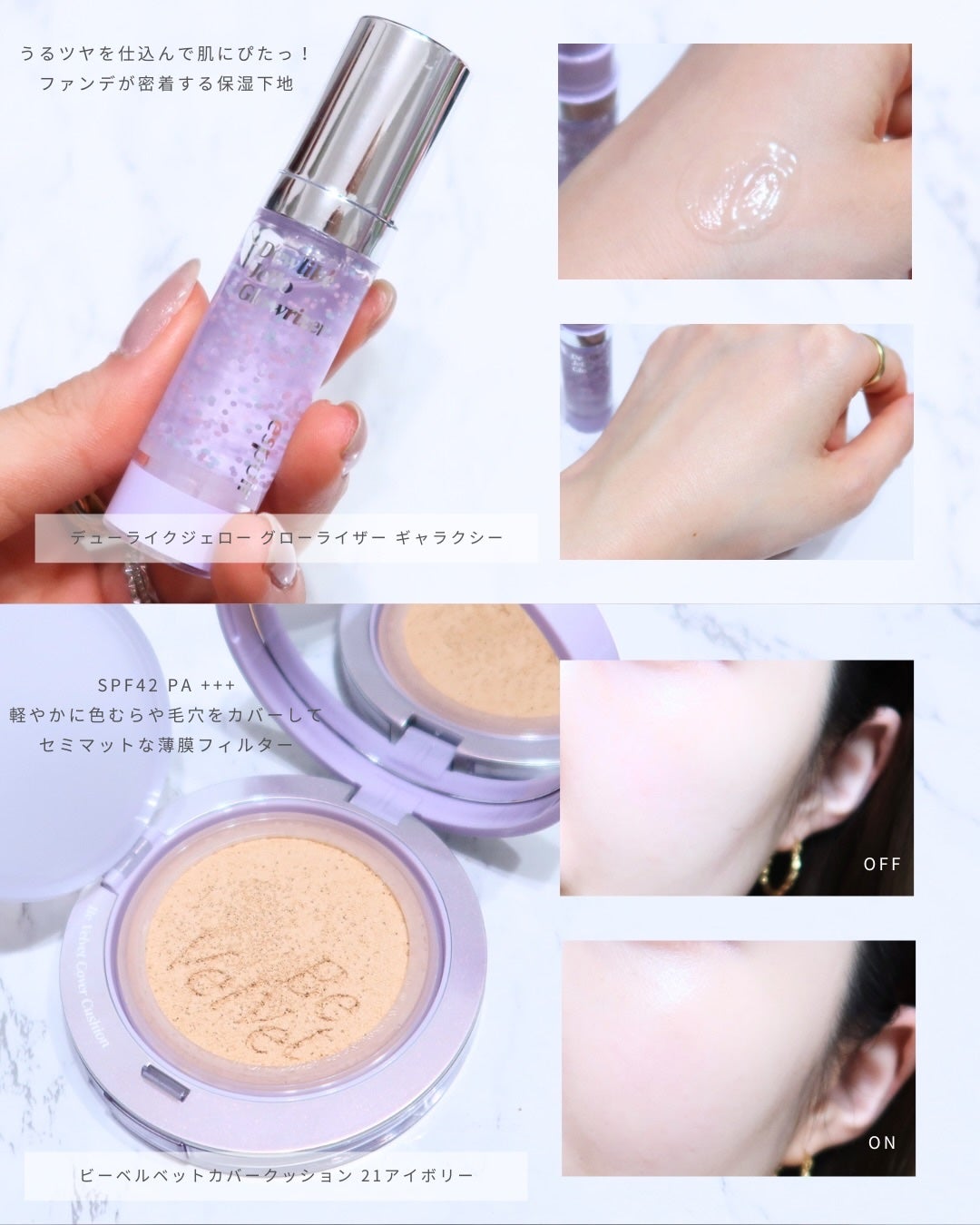 ノーウェアリップスティック バーミンググロー/espoir/口紅を使ったクチコミ(3枚目)