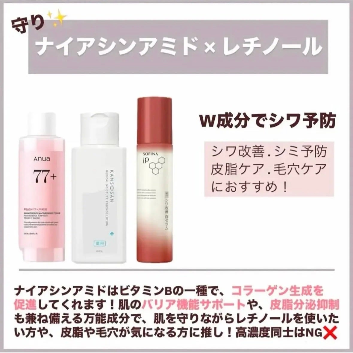 潤浸保湿 フェイスクリーム/キュレル/フェイスクリームを使ったクチコミ(3枚目)