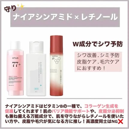 潤浸保湿 フェイスクリーム/キュレル/フェイスクリームを使ったクチコミ(3枚目)