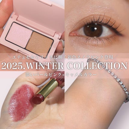 エテュセ マスカラベース リッチ/ettusais/マスカラ下地を使ったクチコミ(1枚目)