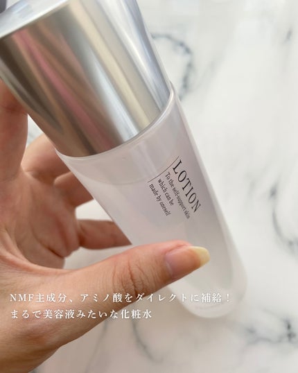 ローション/Homeo Beau/化粧水を使ったクチコミ(2枚目)