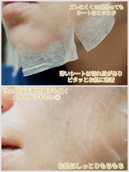 パンプキン3Pバランスマスク/NUHERTZ/シートマスク・パックを使ったクチコミ(3枚目)