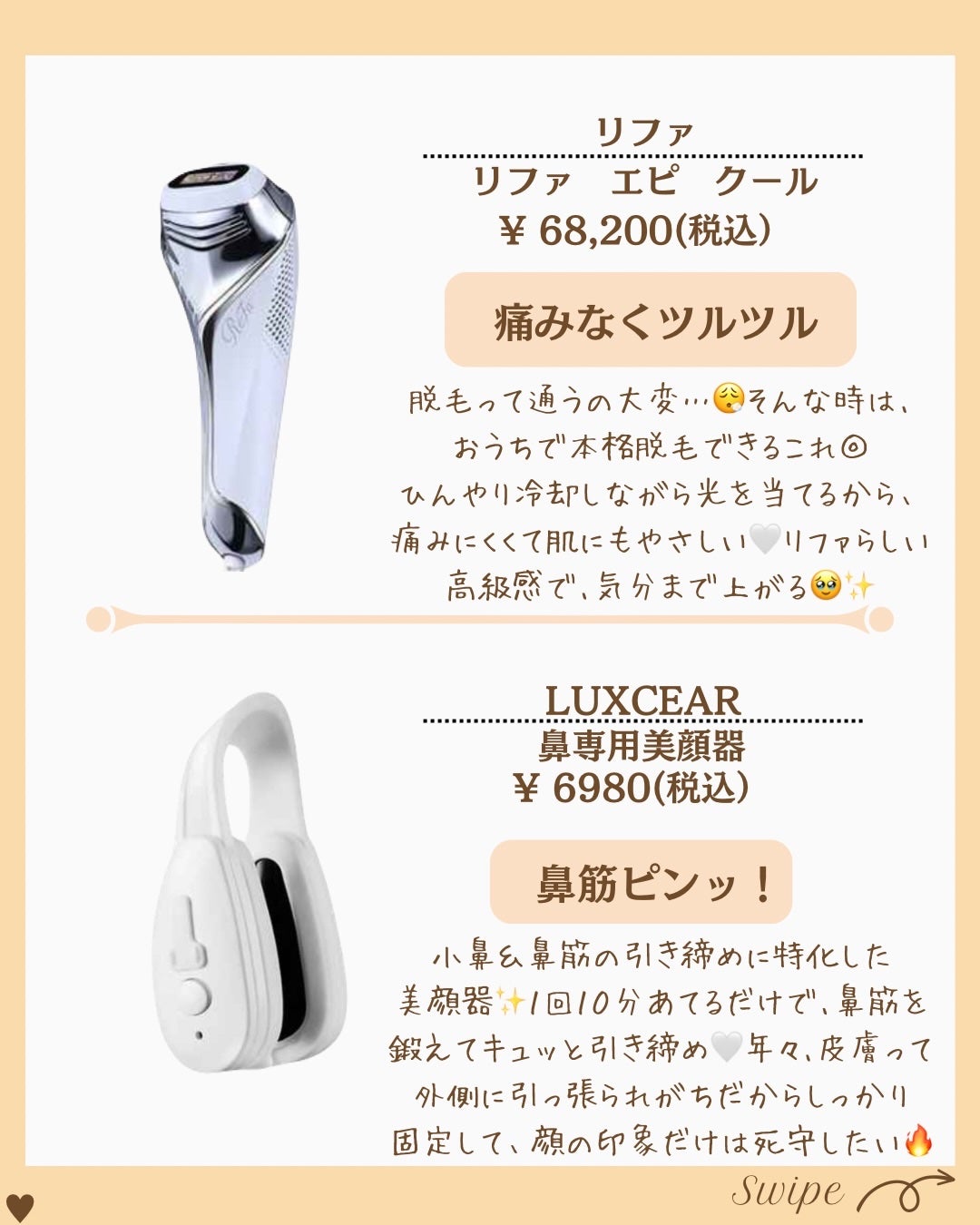 つや子 on LIPS 「いつも見ていただきありがとうございます🥰他の投稿はこちらから▷..」(6枚目)