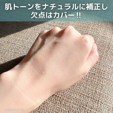 キャラメル美容さん on LIPS 「オールデイカバークッション🎀肌トーンをナチュラル補正!明るく華..」(4枚目)