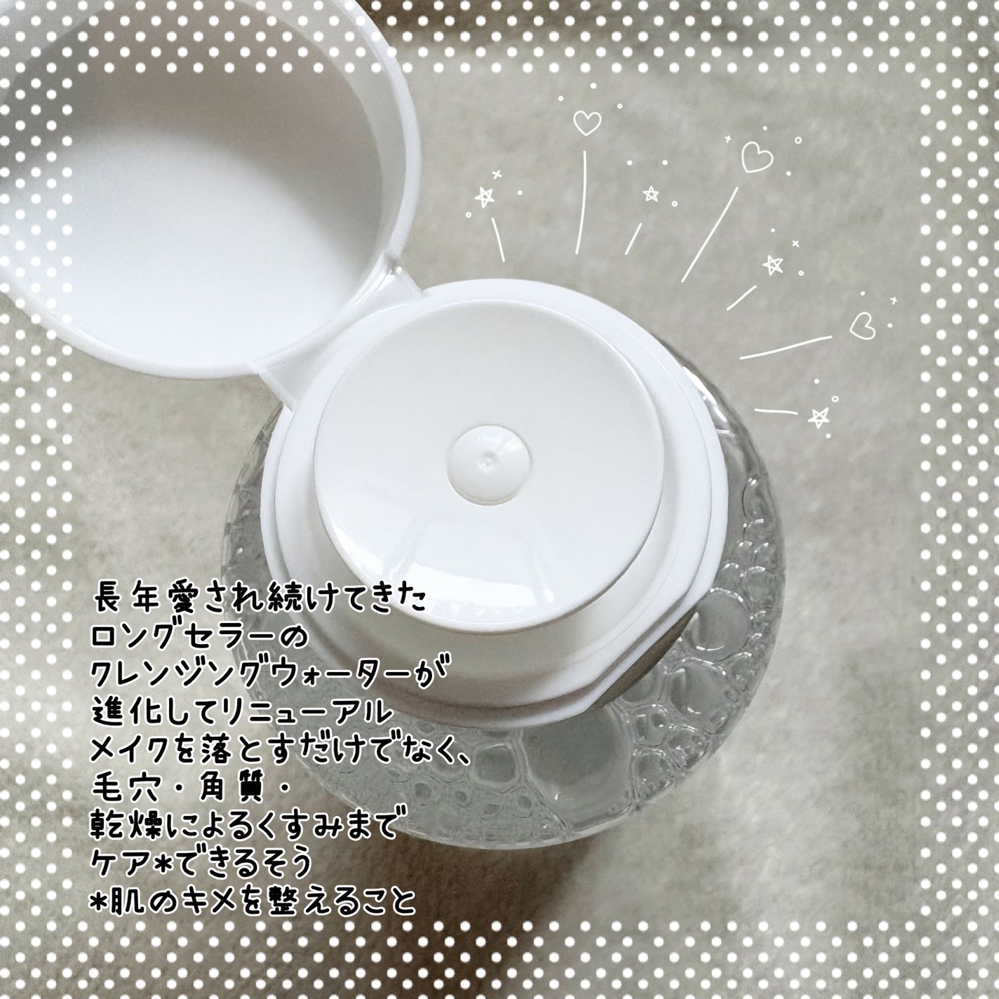 THE SPA クレンジングローション/Koh Gen Do/クレンジングウォーターを使ったクチコミ(2枚目)