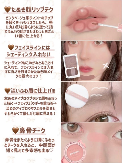 描くふたえアイライナー/CEZANNE/リキッドアイライナーを使ったクチコミ(4枚目)